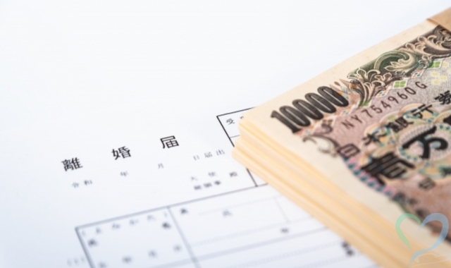 離婚届けと慰謝料